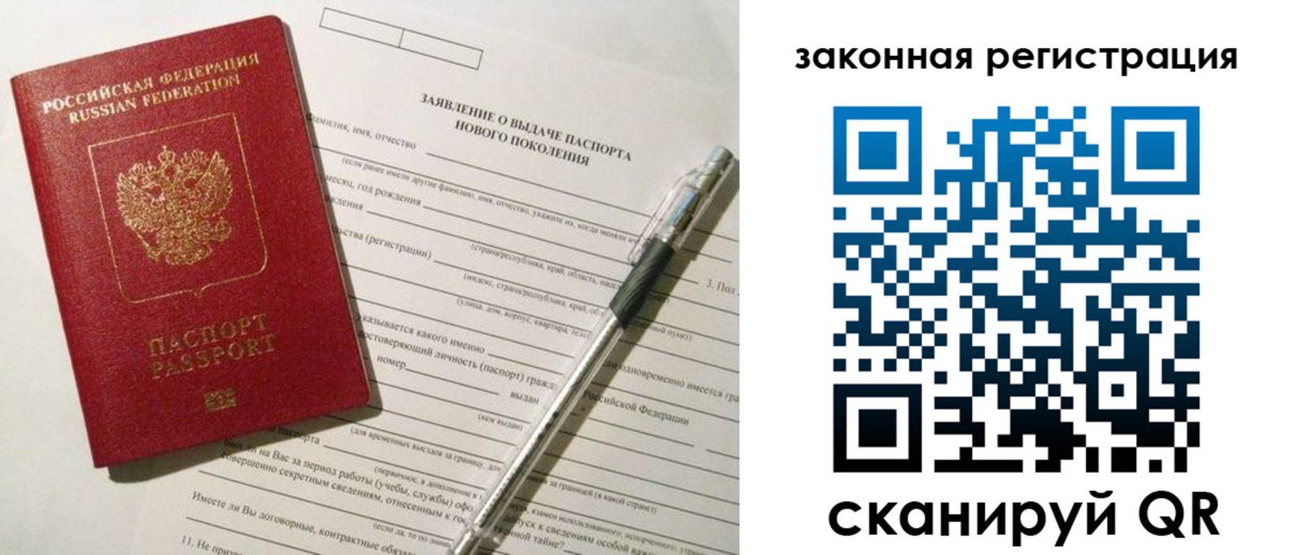 прописка поиск в Балабаново