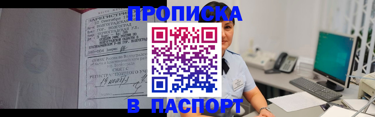 найти адрес прописки в Балабаново