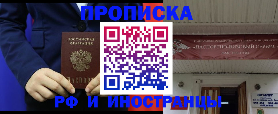 регистрация для дет. сада в Балабаново