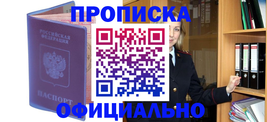 регистрация для школы в Балабаново